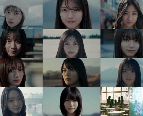 乃木坂46新メンバー 6期生「11人」全員公開 “グループ史上初”春&夏2回オーディション開催【プロフィール】
