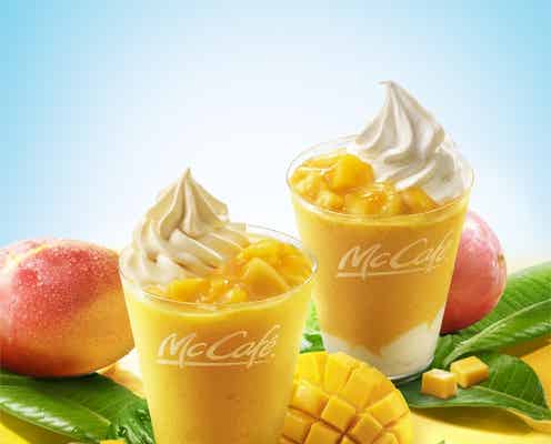マックカフェに特別なマンゴースムージー とろっとプリン&クリーミー杏仁、どっちが好み?