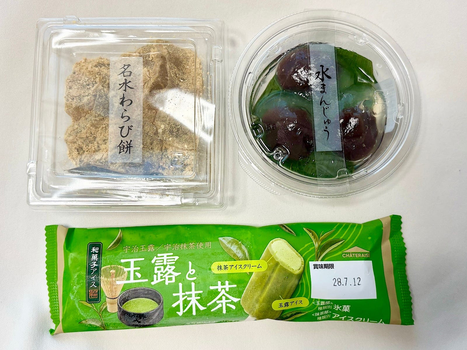今しか食べられない限定品も！