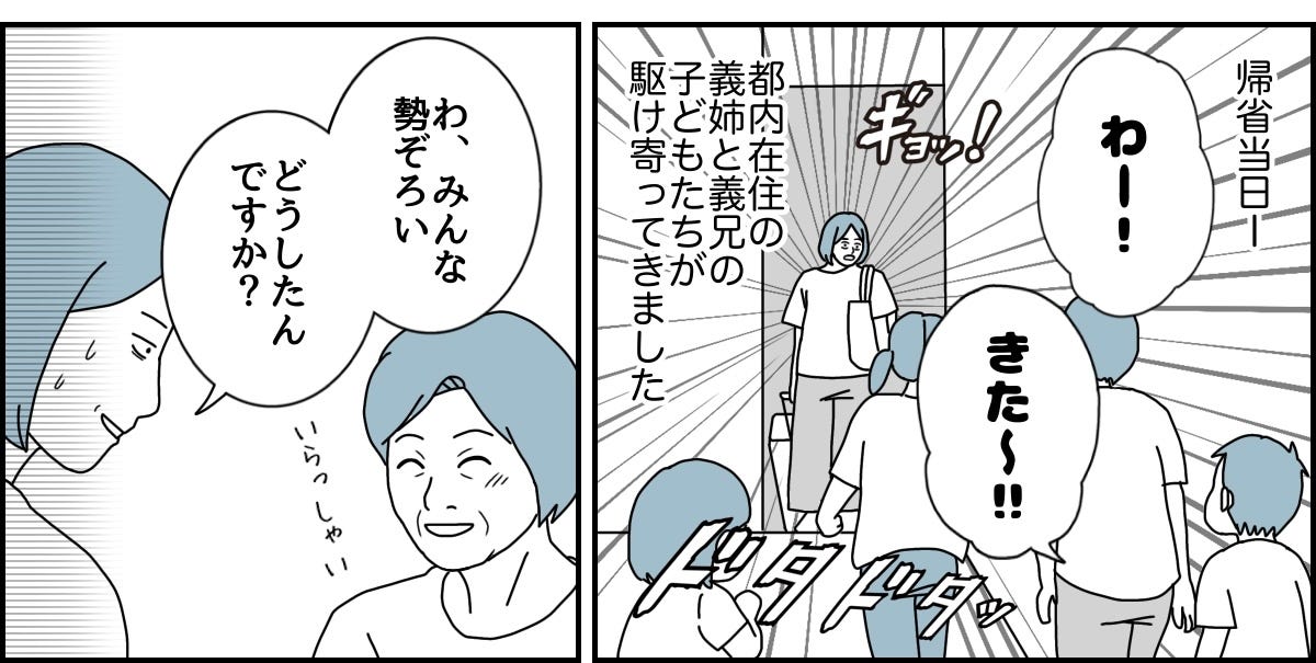 1_2_3