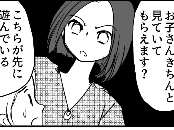 ＜田舎モンのくせに！＞サバサバしてカッコイイけど…実は評判が悪い？【第4話まんが：リンの気持ち】