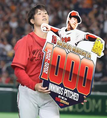 広島・森下は「力強いボール」新井監督称える 1000投球回達成も0封負け 西川の失策「カバーできず申し訳ない」