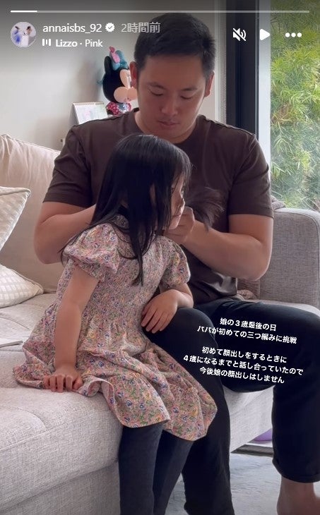 石橋杏奈Instagramより