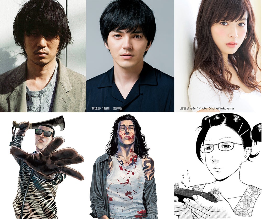 新井浩文×林遣都、W主演で衝撃作を実写化　ヒロインは馬場ふみか＜善悪の屑＞