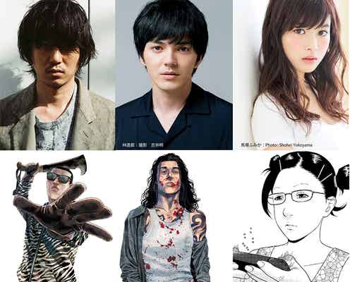 新井浩文×林遣都、W主演で衝撃作を実写化 ヒロインは馬場ふみか<善悪の屑>