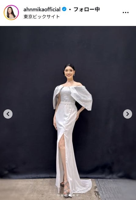 アンミカInstagramより