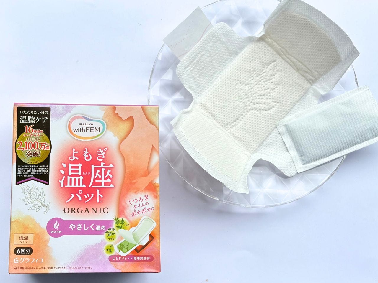 発熱体をよもぎパットと下着の間に挟む