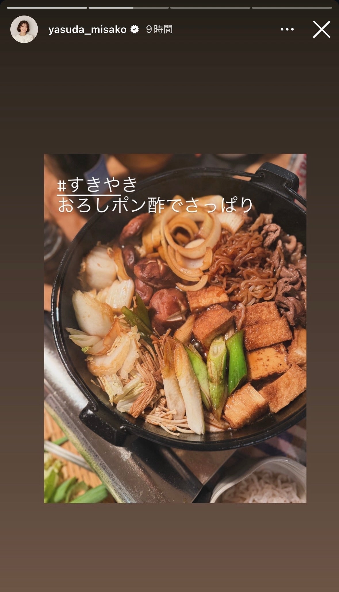 安田美沙子Instagramストーリーズより