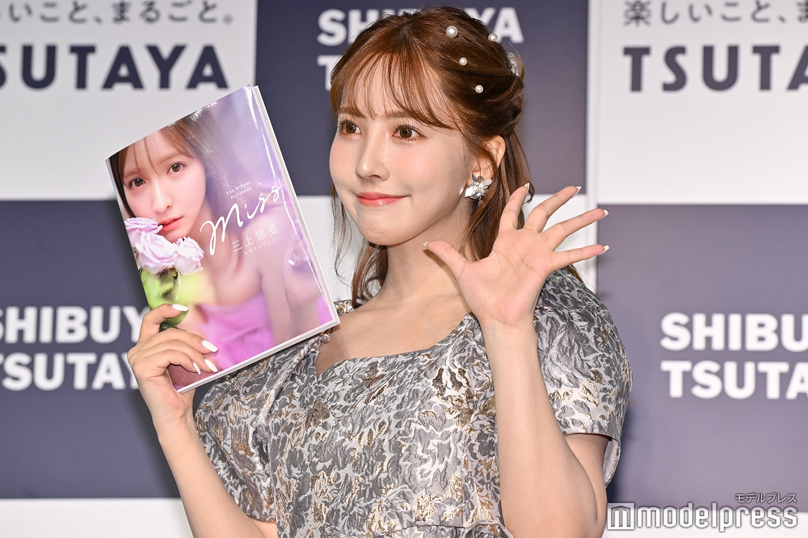 三上悠亜（C）モデルプレス