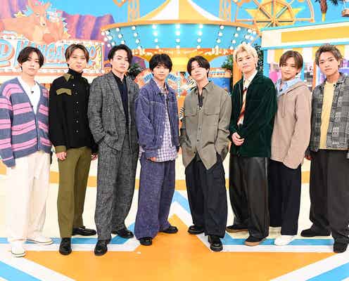 timelesz、8人体制で初のバラエティー決定 21日放送「ニノさんSP」で新たな一面見せる【収録後コメント】