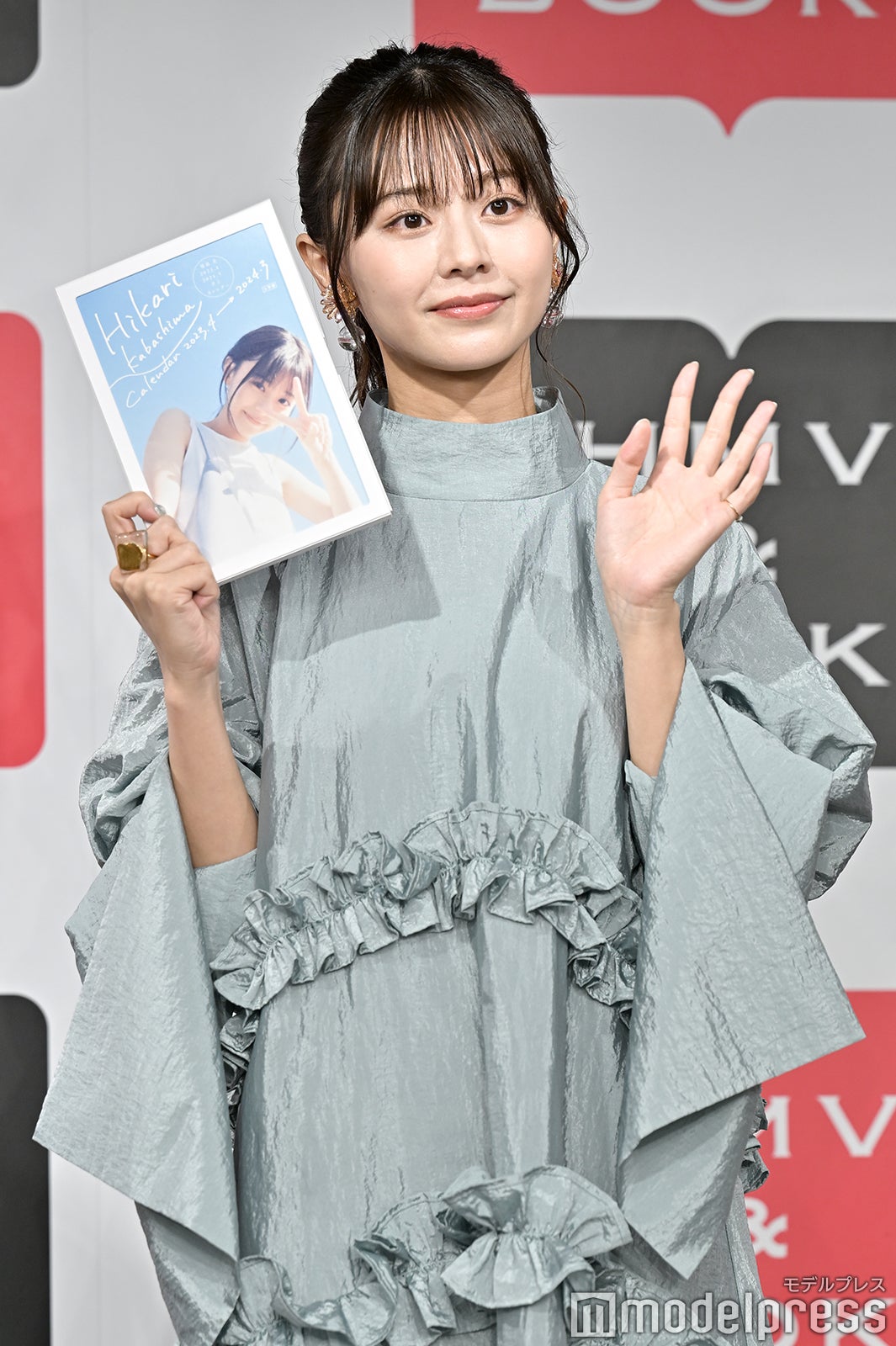 椛島光（C）モデルプレス