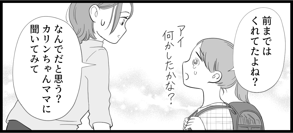 きょうだいへのお土産_3-3-3