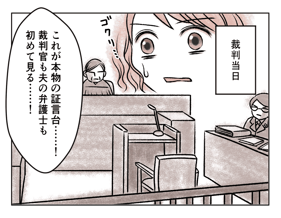 71話_1
