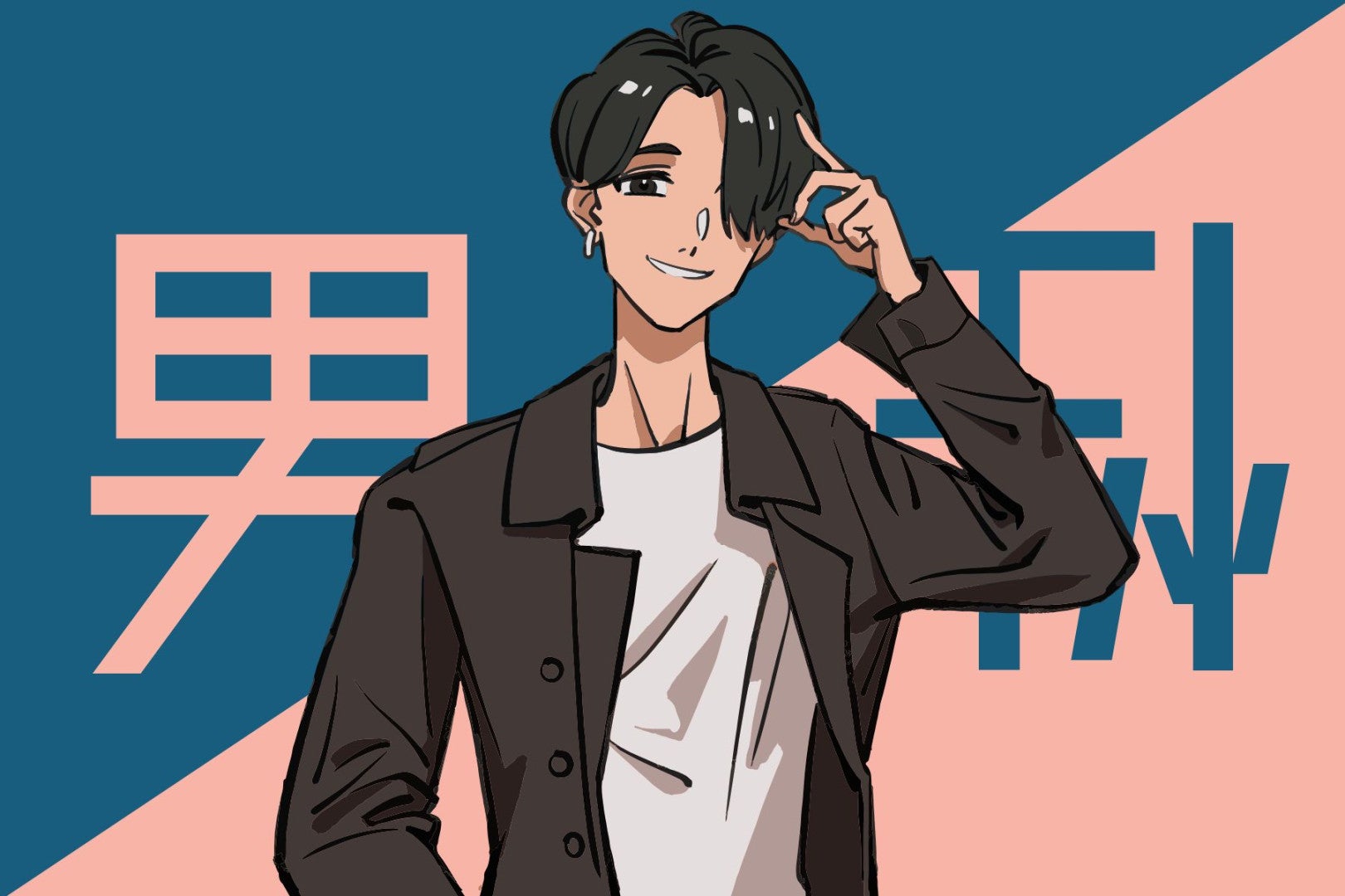 好きな人ができた男性って隠しきれない。周りが先に気づく"３つの変化"
