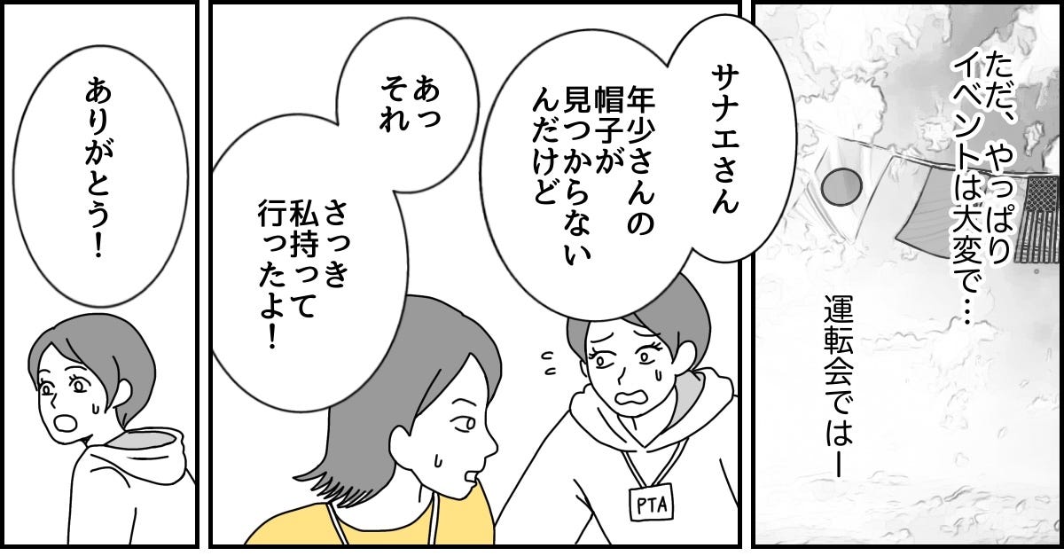 3_2_1