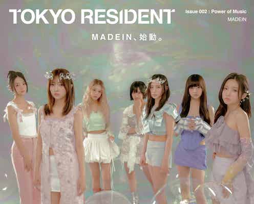 元Kep1erマシロ・イェソ所属MADEIN、世界最速で表紙登場 全メンバーソロ表紙も