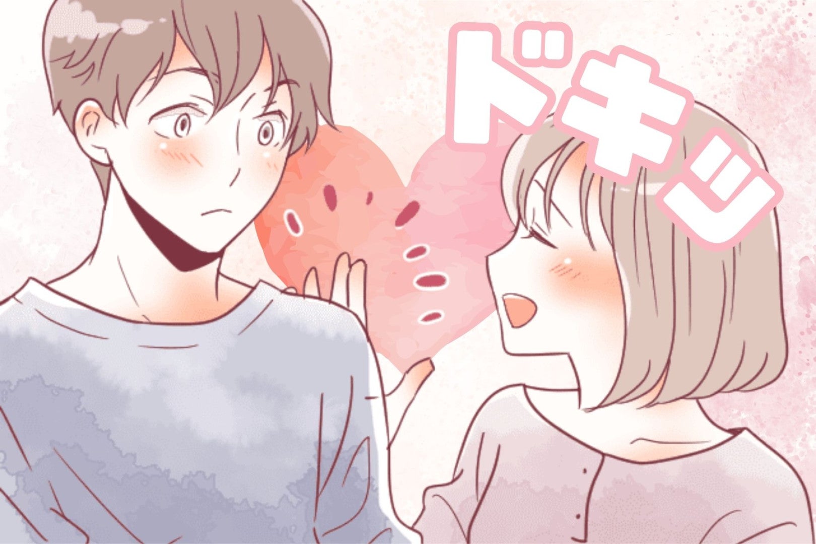 思わずドキッとさせる。モテる女性のボディタッチとは？