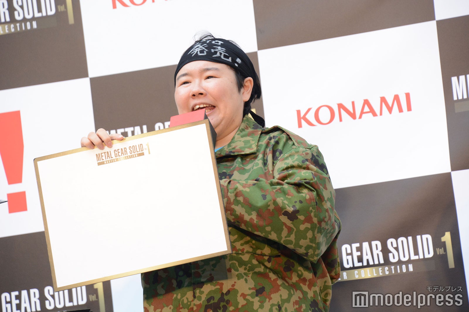 やす子（C）モデルプレス