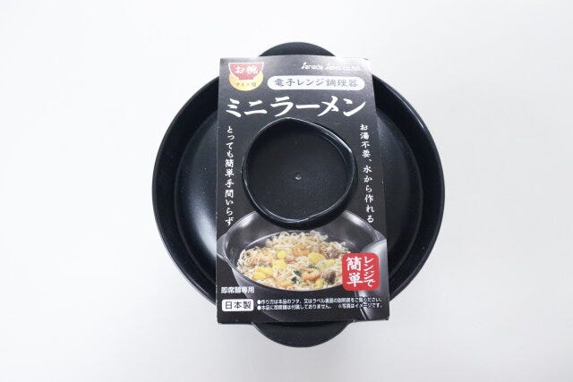 ダイソー　電子レンジ調理器ミニラーメン　パッケージ