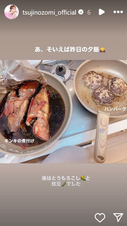 辻希美Instagramストーリーズより