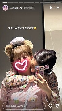 しなこInstagramストーリーズより
