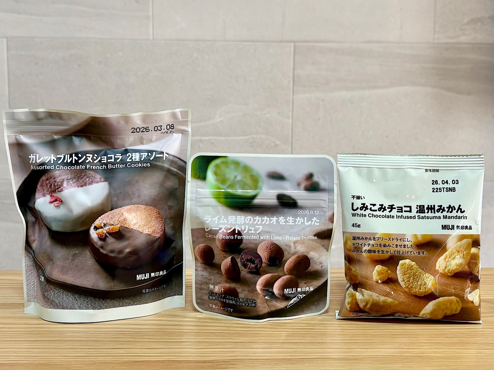 バレンタインにもぴったり！ 「無印良品」新商品のチョコレート3品 