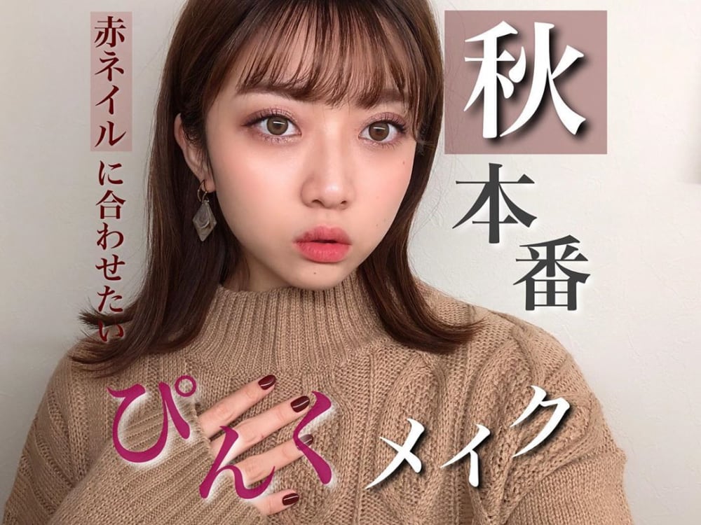 秋本番のピンクメイクの写真