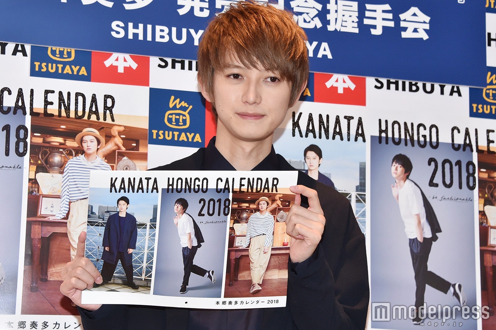 本郷奏多（C）モデルプレス