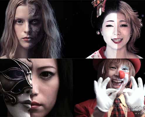 衝撃“半顔メイク”のゾンビ、ピエロ、芸姑…謎のアーティストNo.6が魅せる真逆の感情