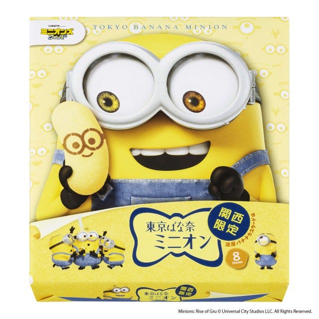 【史上初】東京で買えない!?