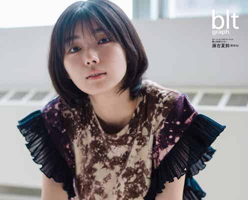 櫻坂46藤吉夏鈴「Start over!」全国ツアー初披露の心境語る「ステージから帰りたくない」