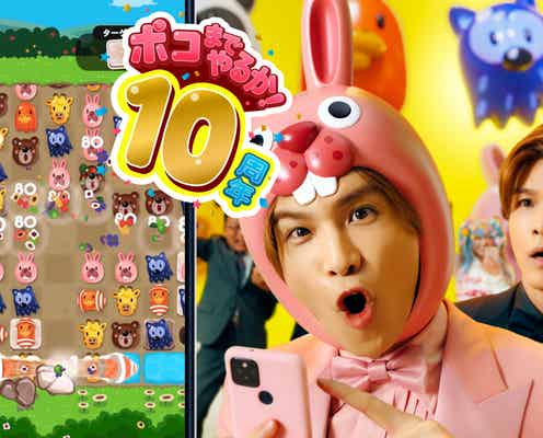岩田剛典、10年間変わらず続けていること明かす うさぎ姿のCM撮影秘話も【「LINE ポコポコ」インタビュー】
