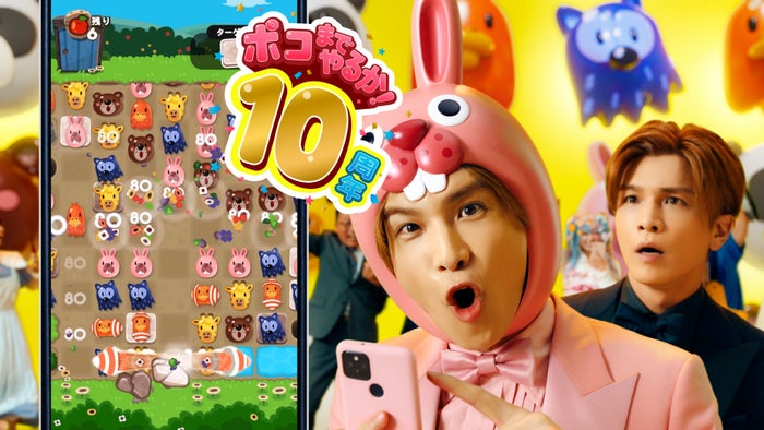 岩田剛典、10年間変わらず続けていること明かす うさぎ姿のCM撮影秘話も【「LINE ポコポコ」インタビュー】