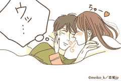 これが別れ道 上手いキス と 下手なキス の違い モデルプレス これが別れ道 上手いキス と 下手なキス の違い モデルプレス