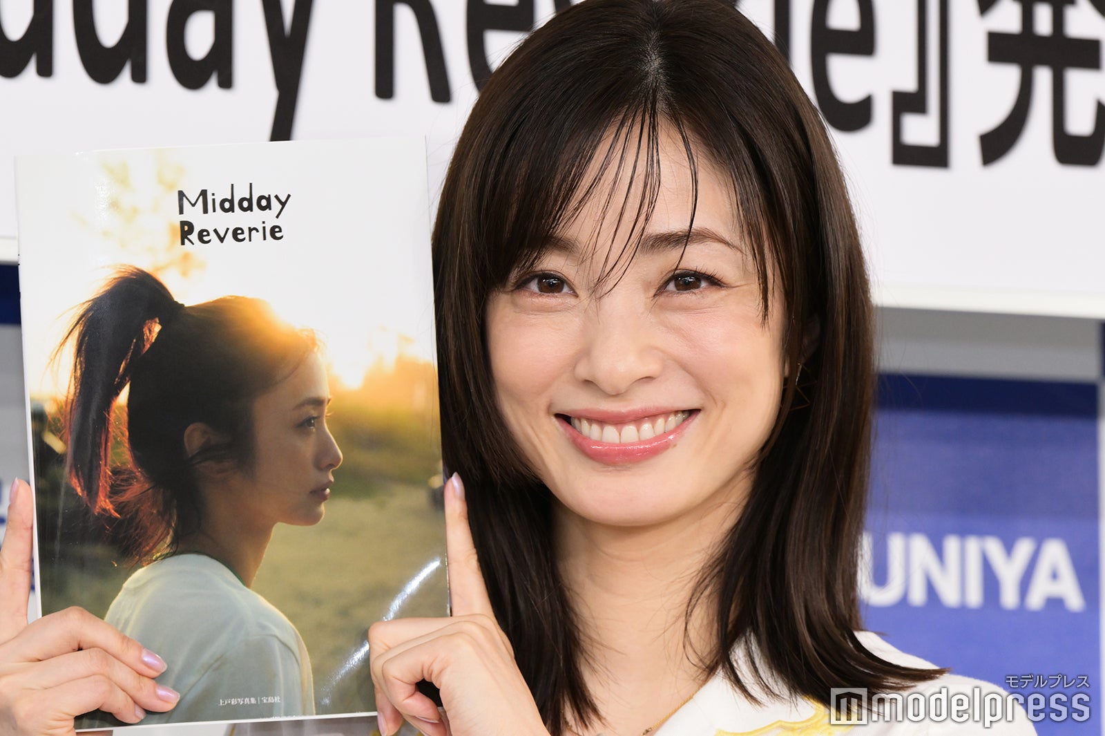 上戸彩 特製生写真 懸賞当選品 モデルプレス on X: 