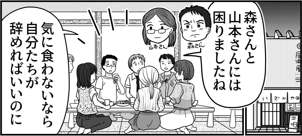 5-1