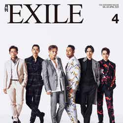 「月刊EXILE」4月号（LDH、2020年2月27日発売）表紙：EXILE THE SECOND（画像提供：LDH）