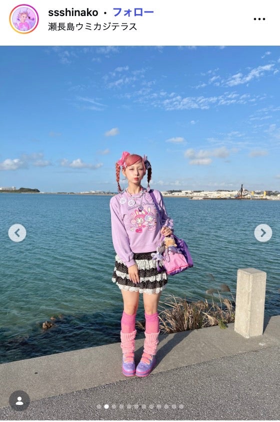 しなこInstagramより