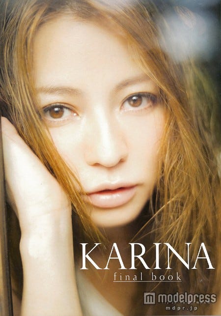 熱愛報道の香里奈 交際宣言 お付き合いしてます モデルプレス 熱愛報道の香里奈 交際宣言 お付き合いしてます モデルプレス