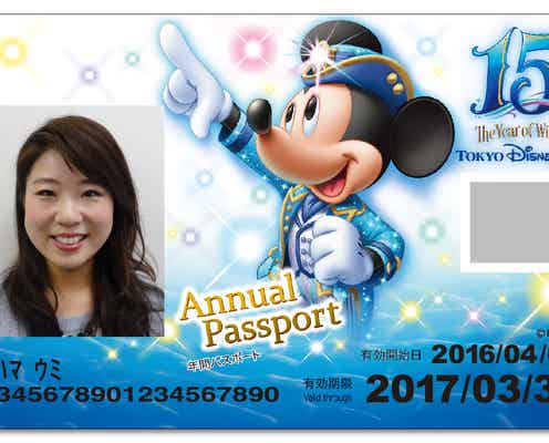 ディズニー年間パスポート新デザイン!シーは15周年バージョン、2パークは選べる実写キャラクター
