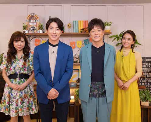 関ジャニ∞村上信五“うちわの売れ行き”を調査希望 陣内智則と特番で初タッグ<関西の素朴なギモン徹底調査 ほんなら調べました>