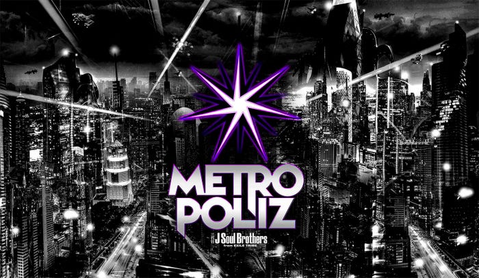 「三代目 J Soul Brothers LIVE TOUR 2016 “METROPOLIZ”」(画像提供:所属事務所)