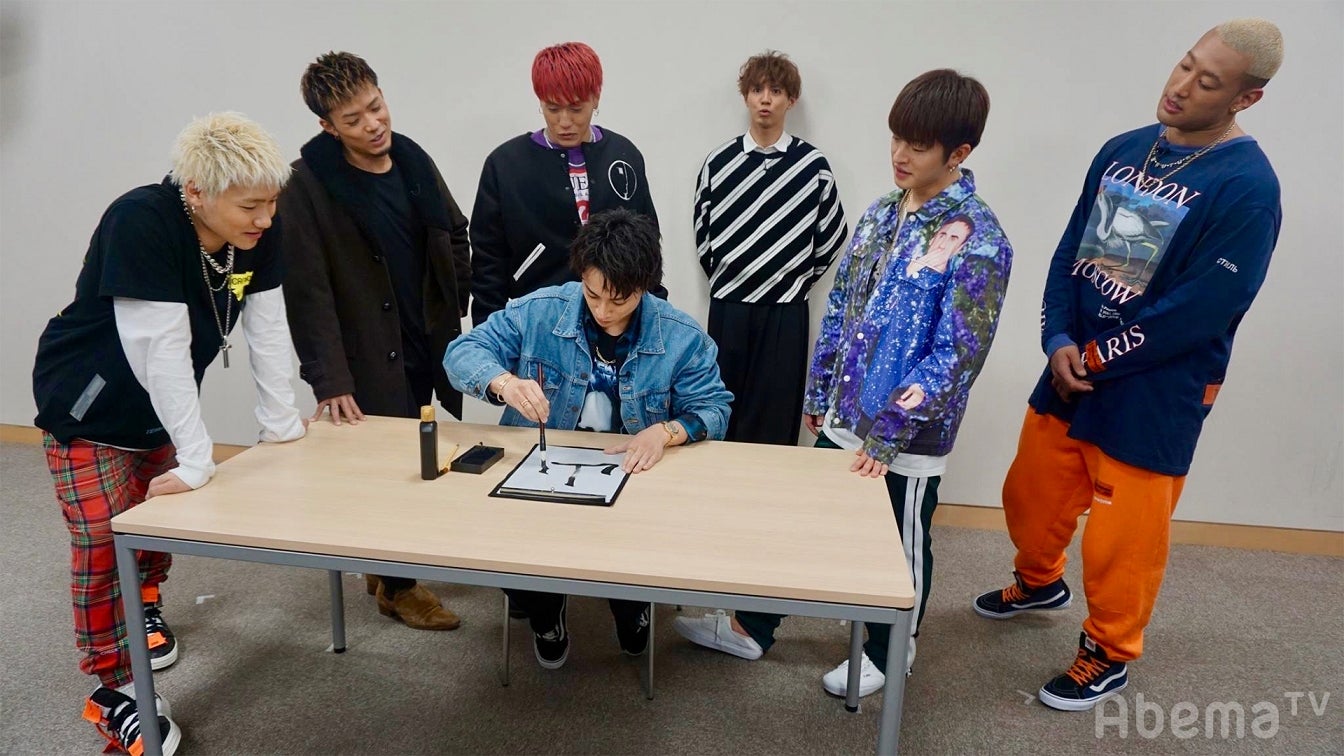 関口メンディー謝罪の事態に　GENERATIONSが書き初め