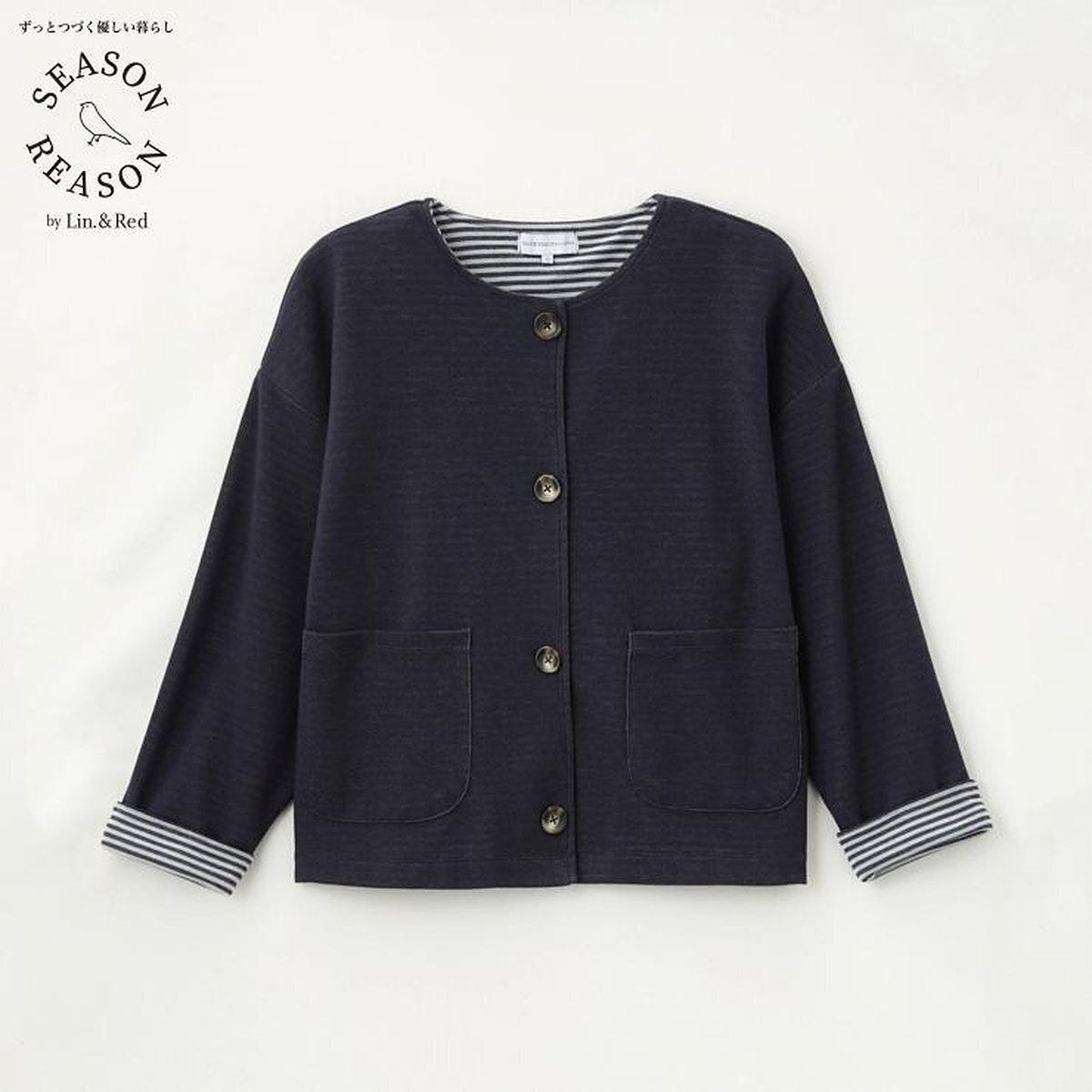 しまむらのノーカラーカーディガン（SEASON