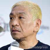 松本人志 ディズニーランドでの 発見 が話題 ポップコーン買ってん モデルプレス 松本人志 ディズニーランドでの 発見 が話題 ポップコーン買ってん モデルプレス