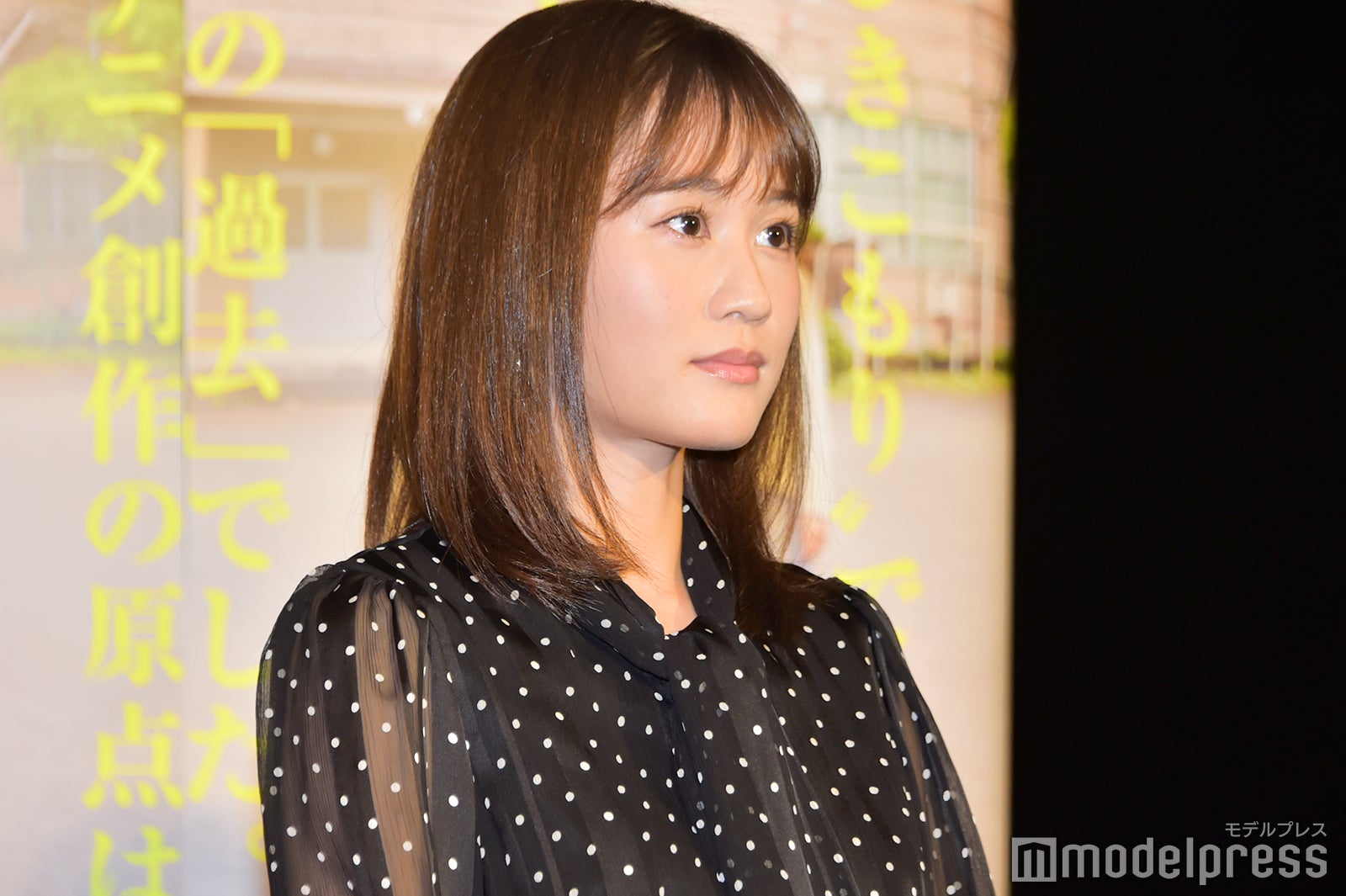 前田敦子 （C）モデルプレス