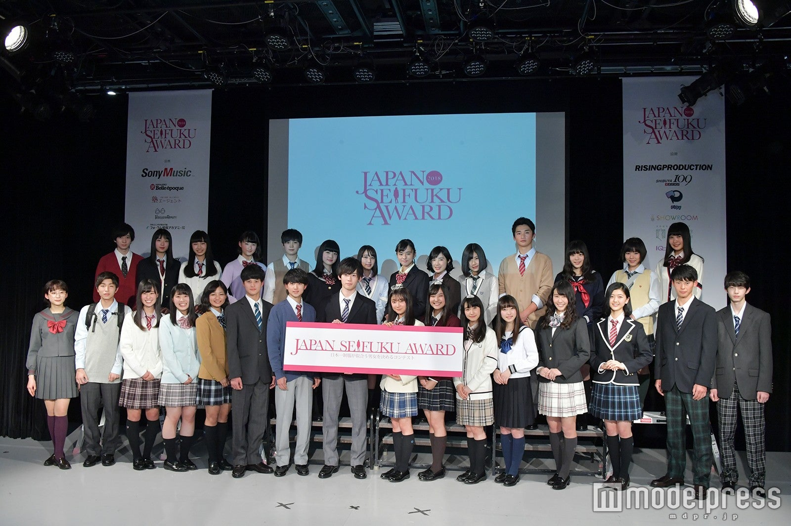 （C）モデルプレス