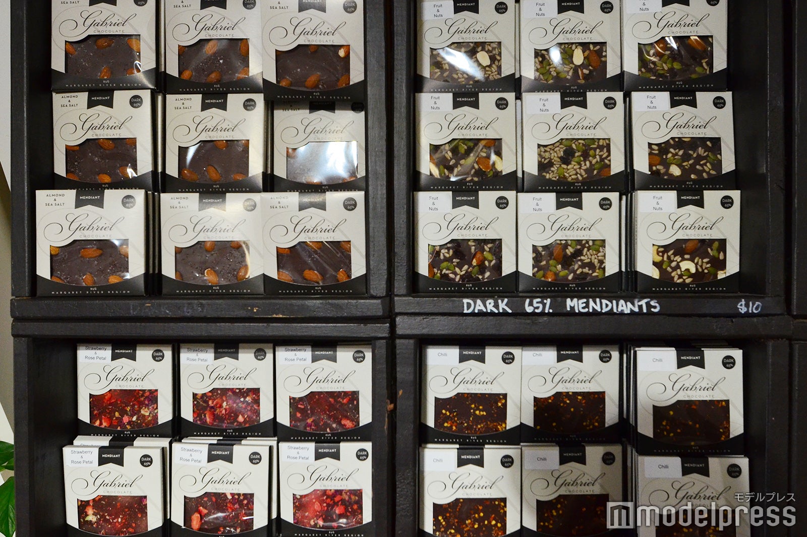 ガブリエル・チョコレート（C）モデルプレス