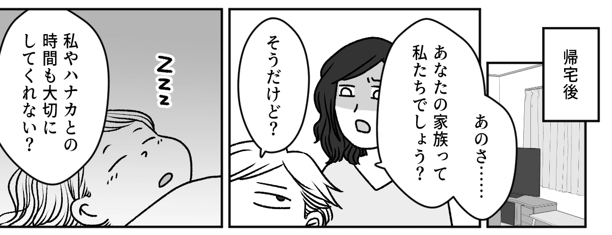 【修正版】3_1_2