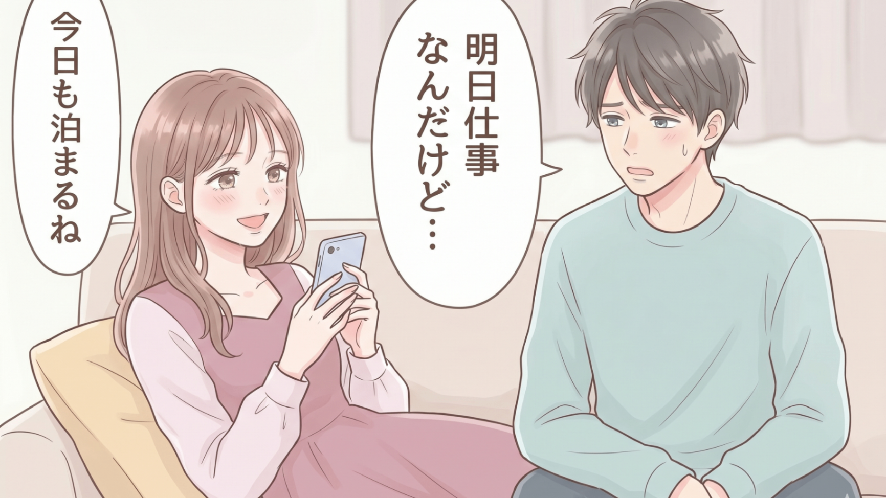 結婚に進まないのはなんで...？男性から【結婚対象外】にされやすい女性の特徴